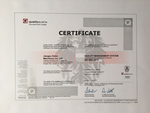 Chine Jiangsu RichYin Machinery Co., Ltd certifications